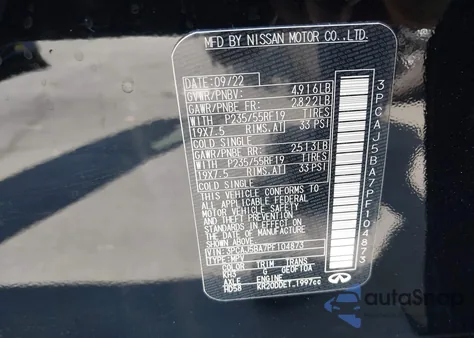 2023 Infiniti Qx50 Luxe из США, поврежденный, VIN 3PCAJ5BA7PF104873